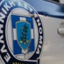 Άρτα:Ποινικές διώξεις για τη φωτιά στο ΚΥΤ Αράχθου Στον εισαγγελέα ο διευθυντής και ο τεχνικός ασφαλείας του ΔΕΔΔΗΕ