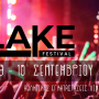 IOANNINA LAKE FESTIVAL ΠΡΟ ΤΩΝ ΠΥΛΩΝ!