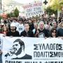 ΑΝΤΙΦΑΣΙΣΤΙΚΕΣ ΠΟΡΕΙΕΣ ΣΕ ΟΛΗ ΤΗΝ ΧΩΡΑ ΓΙΑ ΤΑ ΔΕΚΑ ΧΡΟΝΙΑ ΑΠΟ ΤΗ ΔΟΛΟΦΟΝΙΑ ΤΟΥ ΠΑΥΛΟΥ ΦΥΣΣΑ