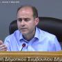 Χρ. Σιαφάκας: Ώρα να διαμορφώσουμε όλοι μαζί ένα ολοκληρωμένο σχέδιο  αξιοποίησης για το Βερσή